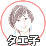 タエ子顔アイコン